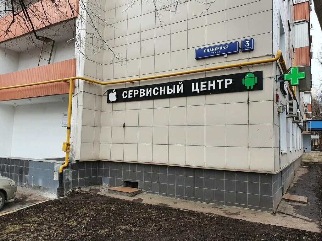 Stop сибирская ул 3 корп 2 фото Панорама: РестартМастер, ремонт телефонов, Планерная ул., 3, корп. 1, Москва, Ро