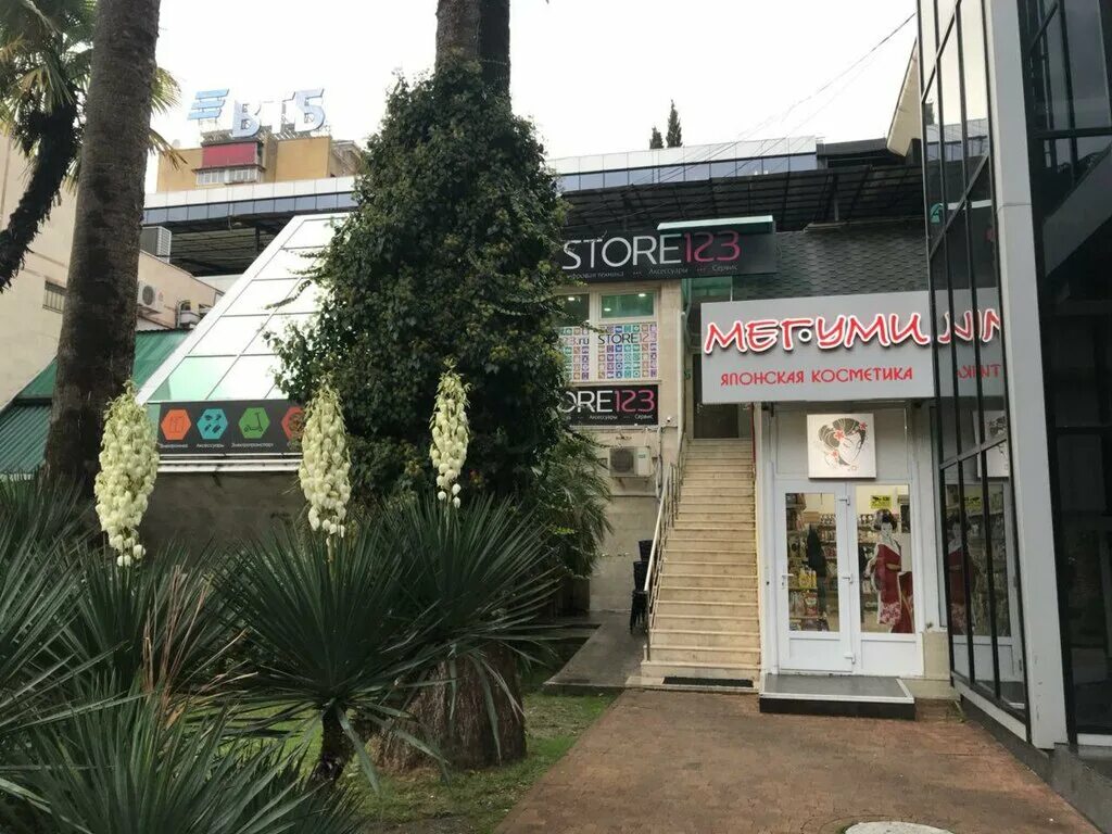 Store123 красная ул 149 краснодар фото Store123, салон связи, Навагинская ул., 7, микрорайон Центральный, Сочи - Яндекс