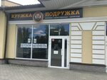 Storia юбилейная ул 25в фото Ул юбилейная 25в Shtampik.com