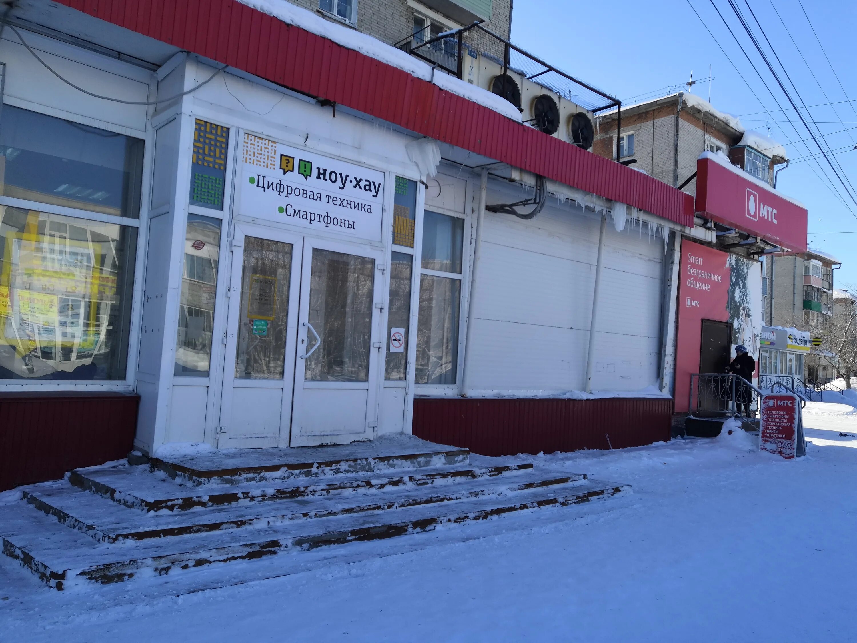 Strelnik ул карла маркса 108 фото Ноу-хау, магазин электроники, ул. Карла Маркса, 108, Барабинск - Яндекс Карты