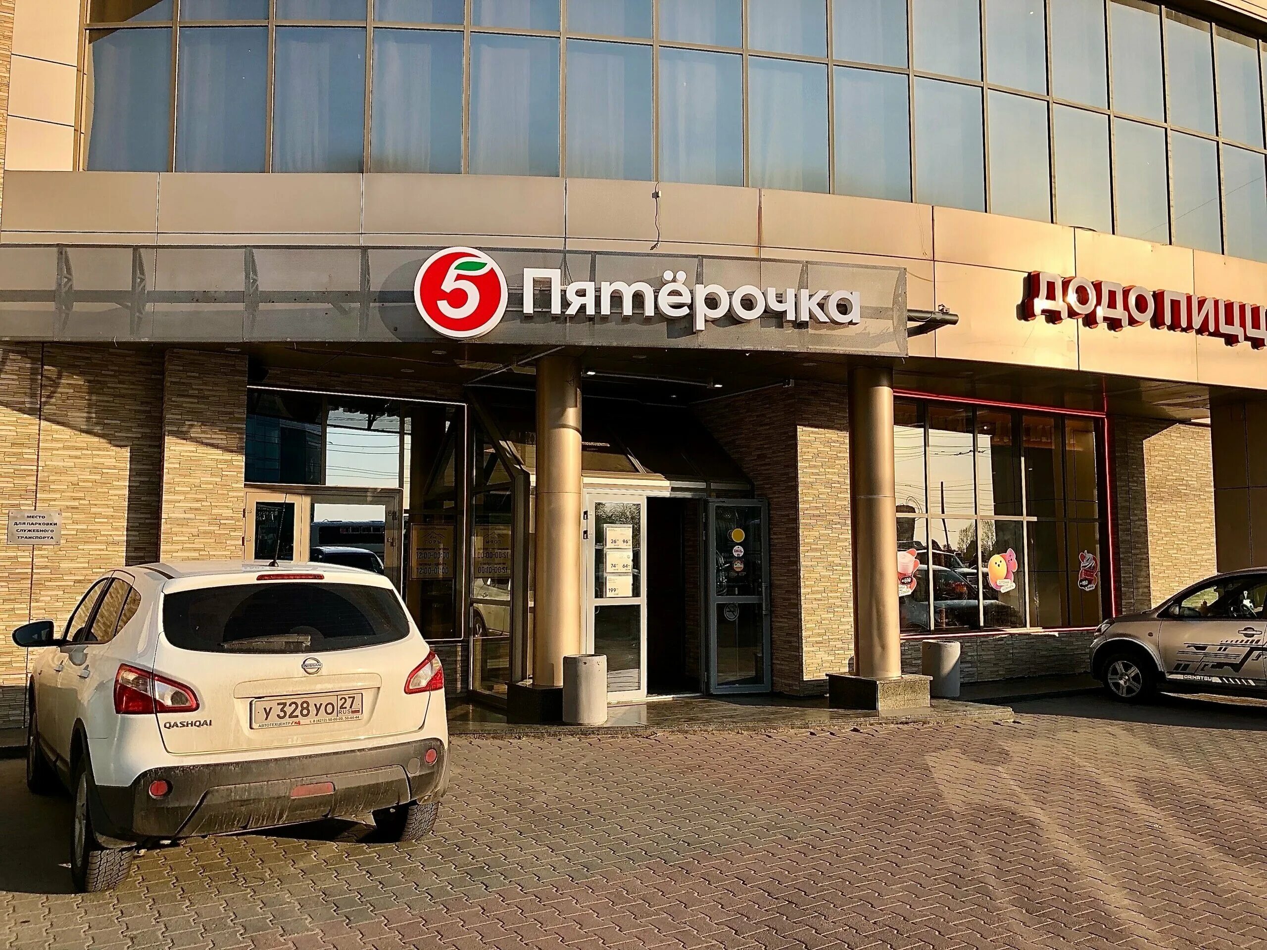 Strelnik ул карла маркса 108 фото Отзывы о "Пятёрочка", Хабаровск, улица Карла Маркса, 108 - Яндекс Карты