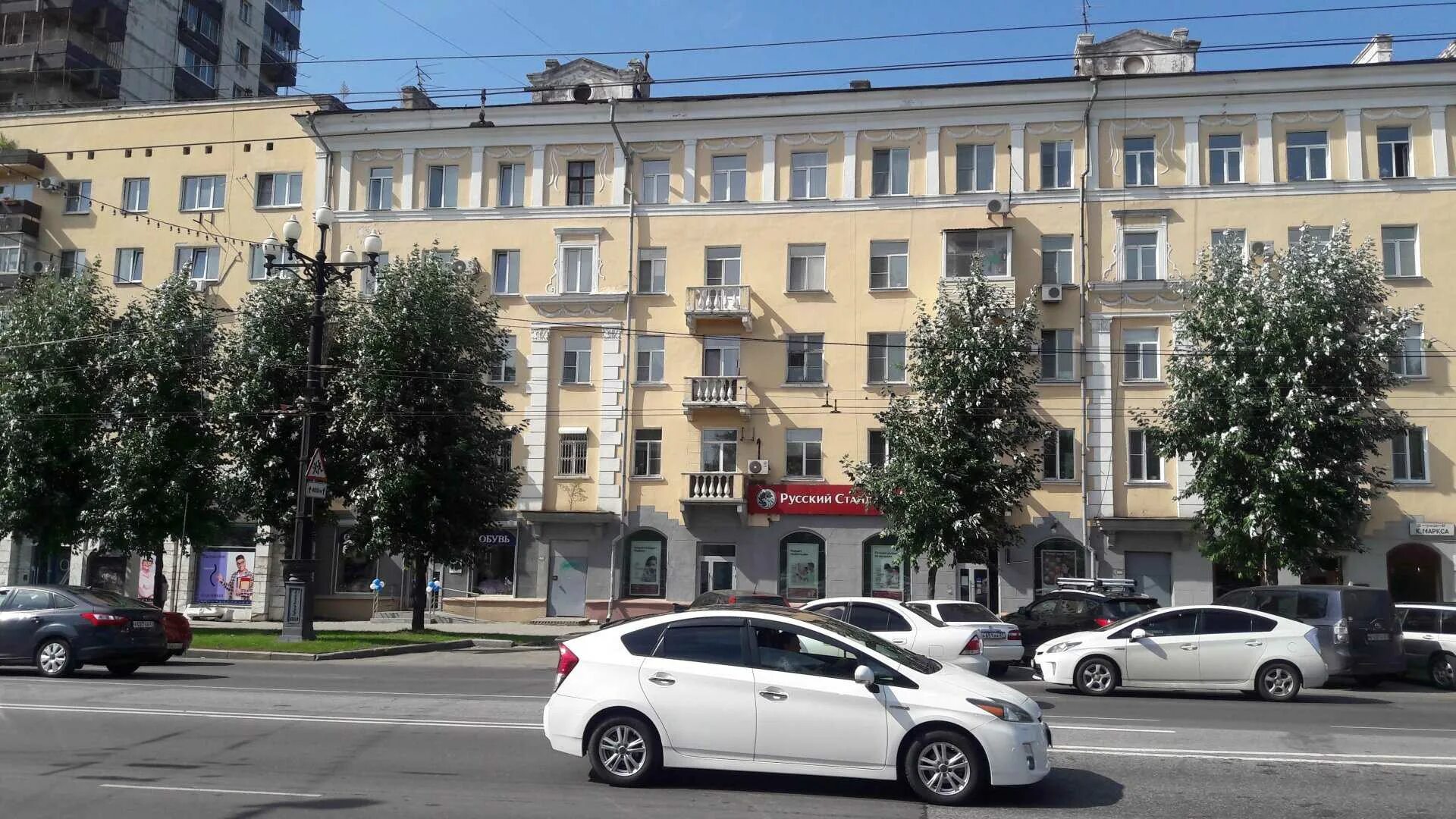 Strelnik ул карла маркса 108 фото Банкомат "Русский Стандарт" по адресу Карла Маркса, 49 в Хабаровск - снять деньг