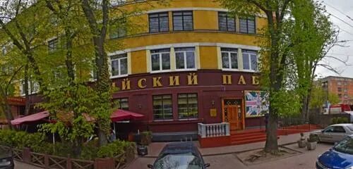 Strelnik ул карла маркса 108 калининград фото Фото: Британника, ресторан, Россия, Калининград, ул. Карла Маркса, 18 - Яндекс.К
