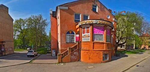 Strelnik ул карла маркса 108 калининград фото Ремонт одежды, repair of clothes, Russia, Kaliningrad, Karla Marksa Street, 44 -