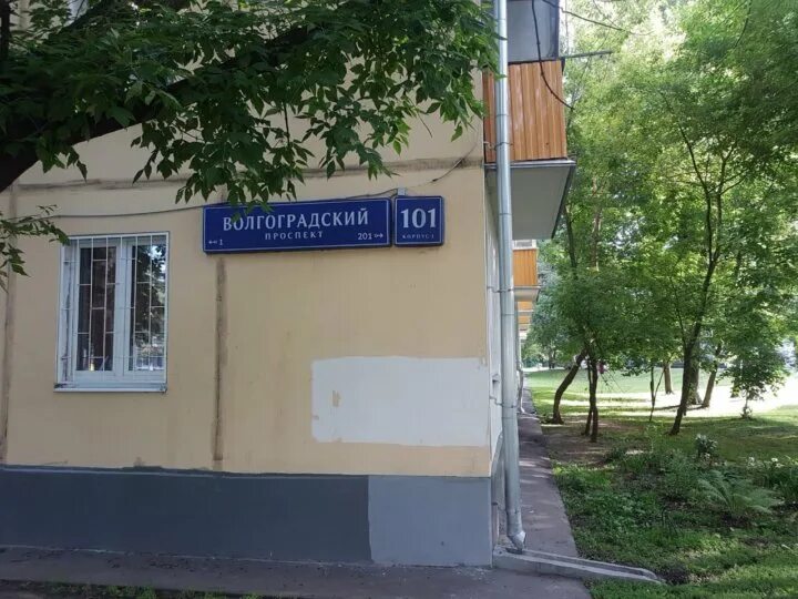 Stretchtopia волгоградский просп 93 корп 2 фото Неактивно
