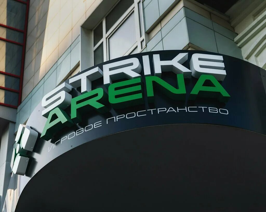 Strike arena ул калинина 98 фото Panorama: Strike Arena, cybersport, Perm, Osinskaya Street, 16 - Yandex Maps