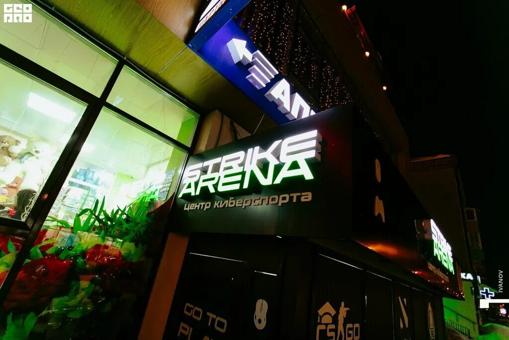 Strike arena ул калинина 98 фото Панорама: STRIKE ARENA, киберспорт, ул. Ленина, 136, Уссурийск - Яндекс Карты