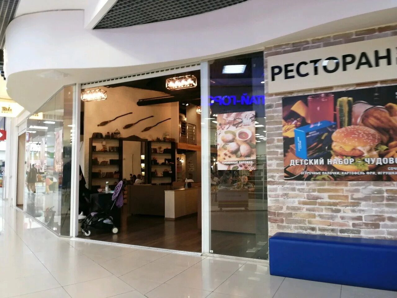 Strong уральская ул 79 1 фото Отзывы о "Платформа", Россия, Краснодар, Уральская улица, 79/1 - Яндекс.Карты