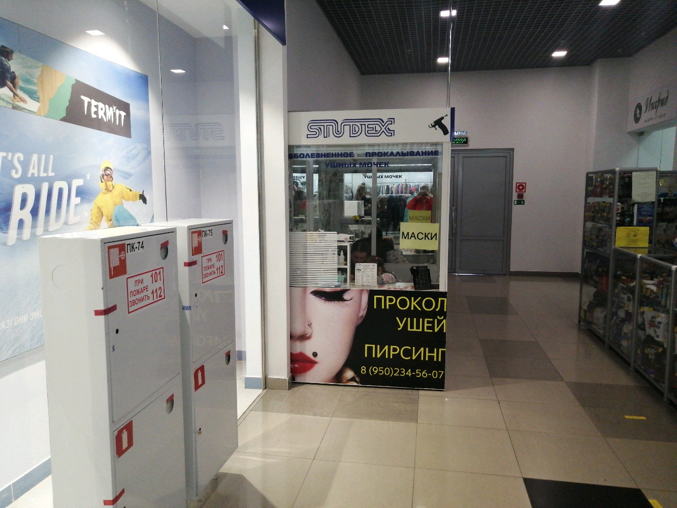 Studex ул плеханова 19 пенза фото Медсервис, пирсинг-салон, ул. Плеханова, 19, Пенза - Яндекс Карты