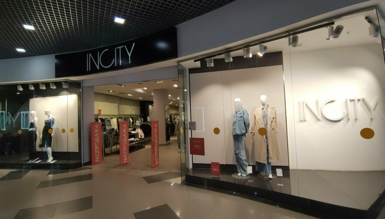 Studex ул плеханова 19 пенза фото Больше не работает: Incity, магазин одежды, Пенза, улица Плеханова, 19 - Яндекс 