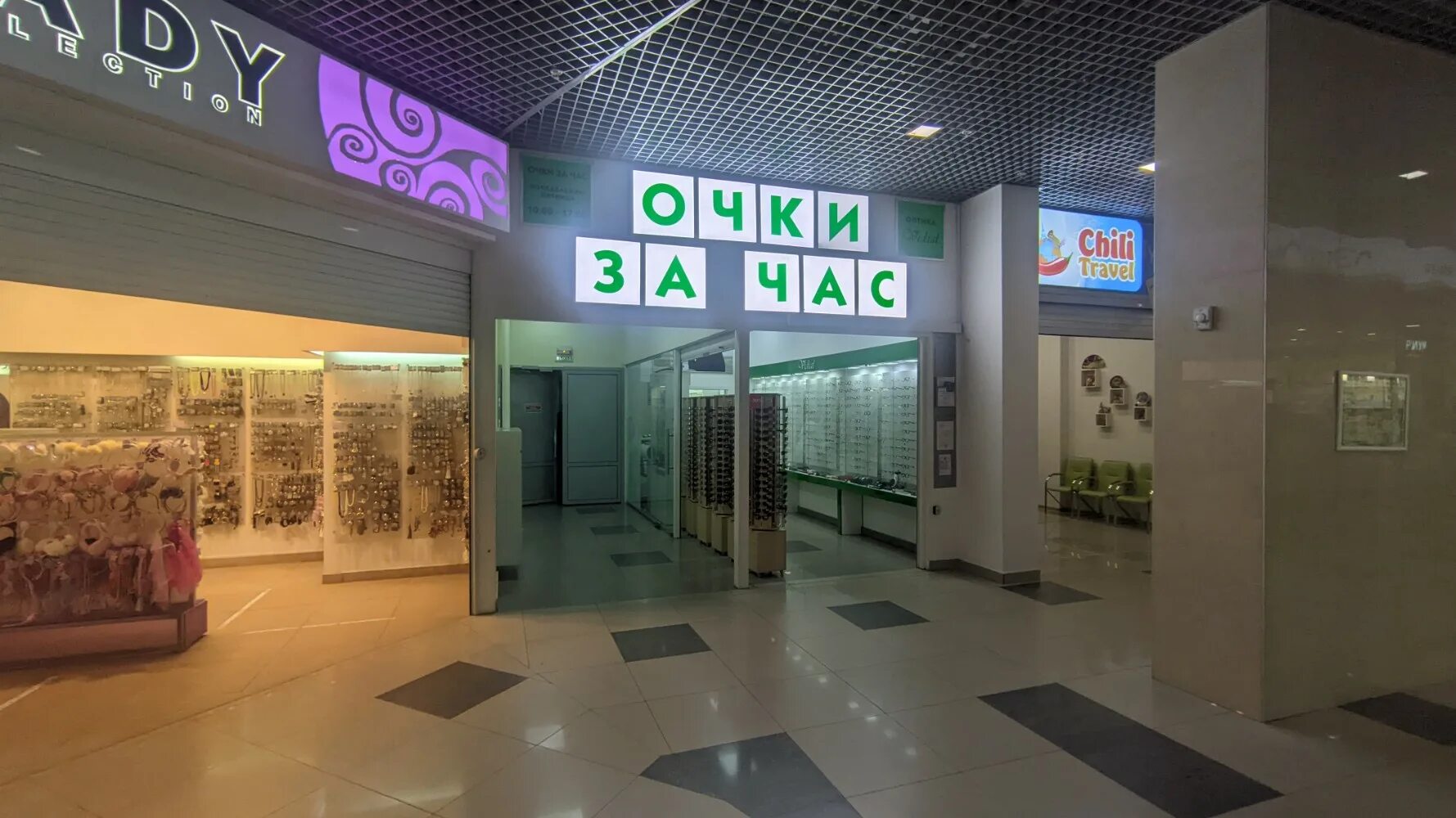 Studex ул плеханова 19 пенза фото Vidial, салон оптики, ул. Плеханова, 19, Пенза - Яндекс Карты