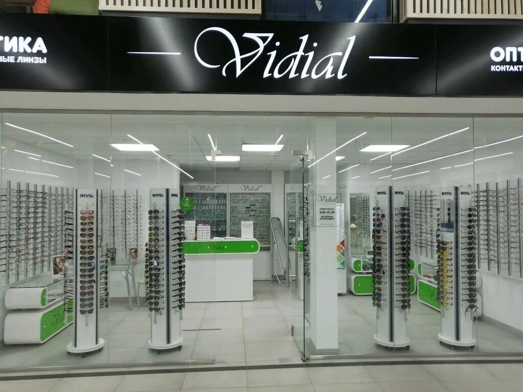 Studex ул плеханова 19 пенза фото Vidial, салон оптики, ул. Плеханова, 19, Пенза - Яндекс Карты