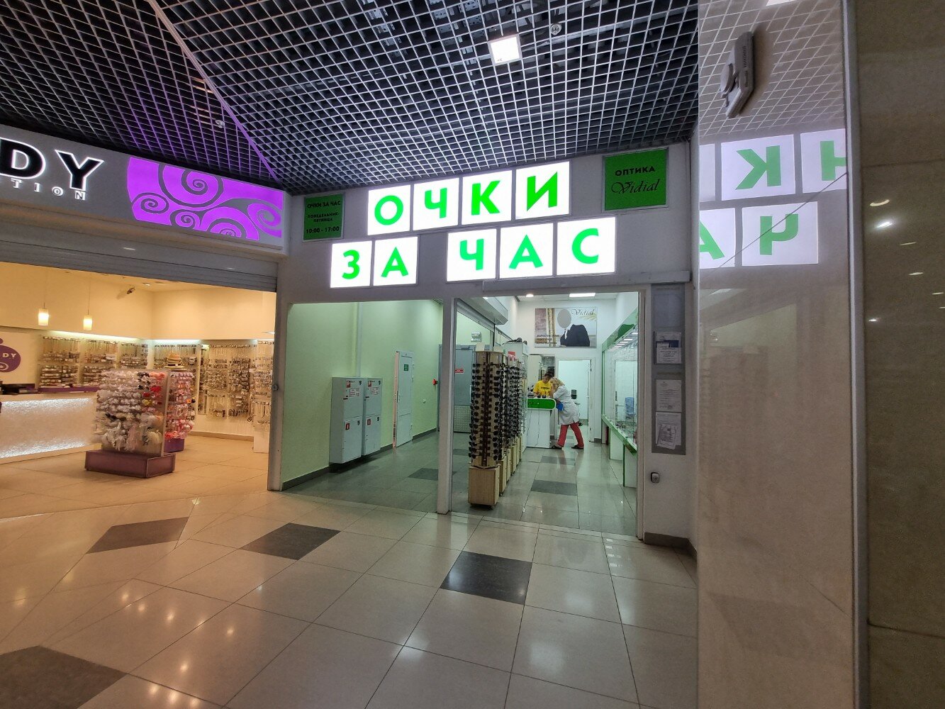 Studex ул плеханова 19 пенза фото Панорама: Очки за час, салон оптики, ул. Плеханова, 19, Пенза - Яндекс Карты