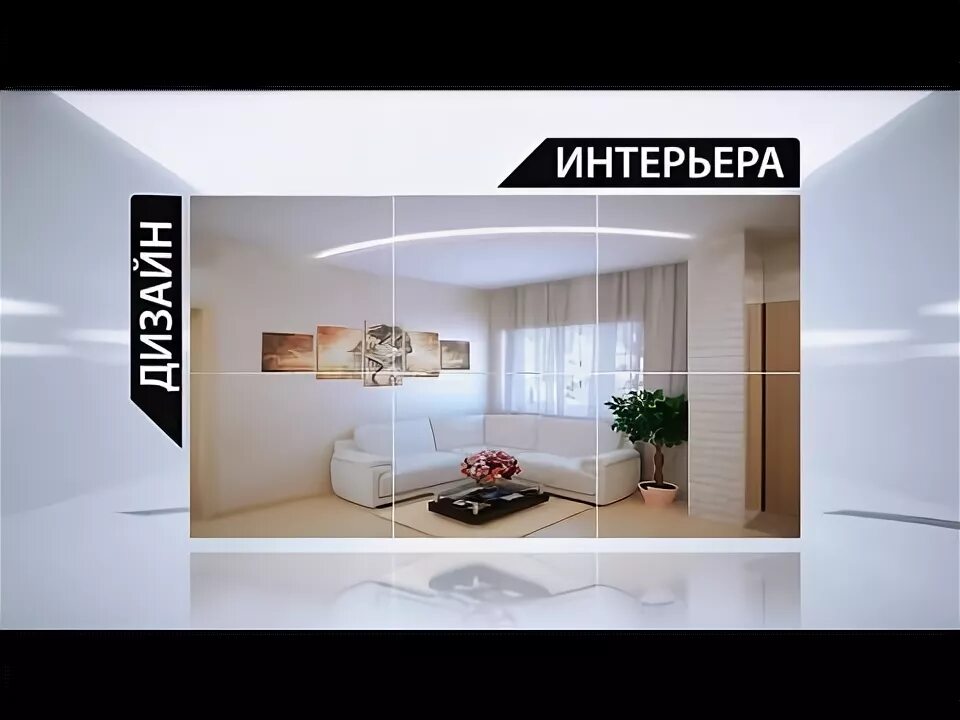 Studio 211 дизайн студия Дизайн студия (Design Studio) - YouTube