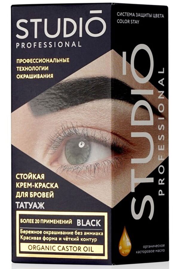Studio professional татуаж Крем краска для бровей студио