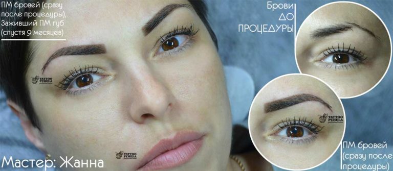 Studio professional татуаж Татуаж спустя несколько лет - Студия "Пчела"