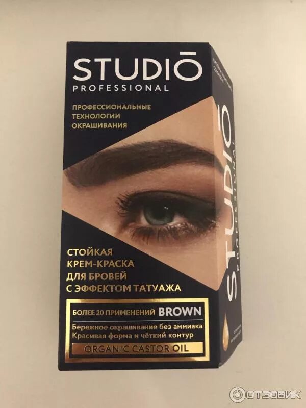 Studio professional татуаж для бровей Краска д/бровей и ресниц Студио темно-корич. эффект татуажа /12