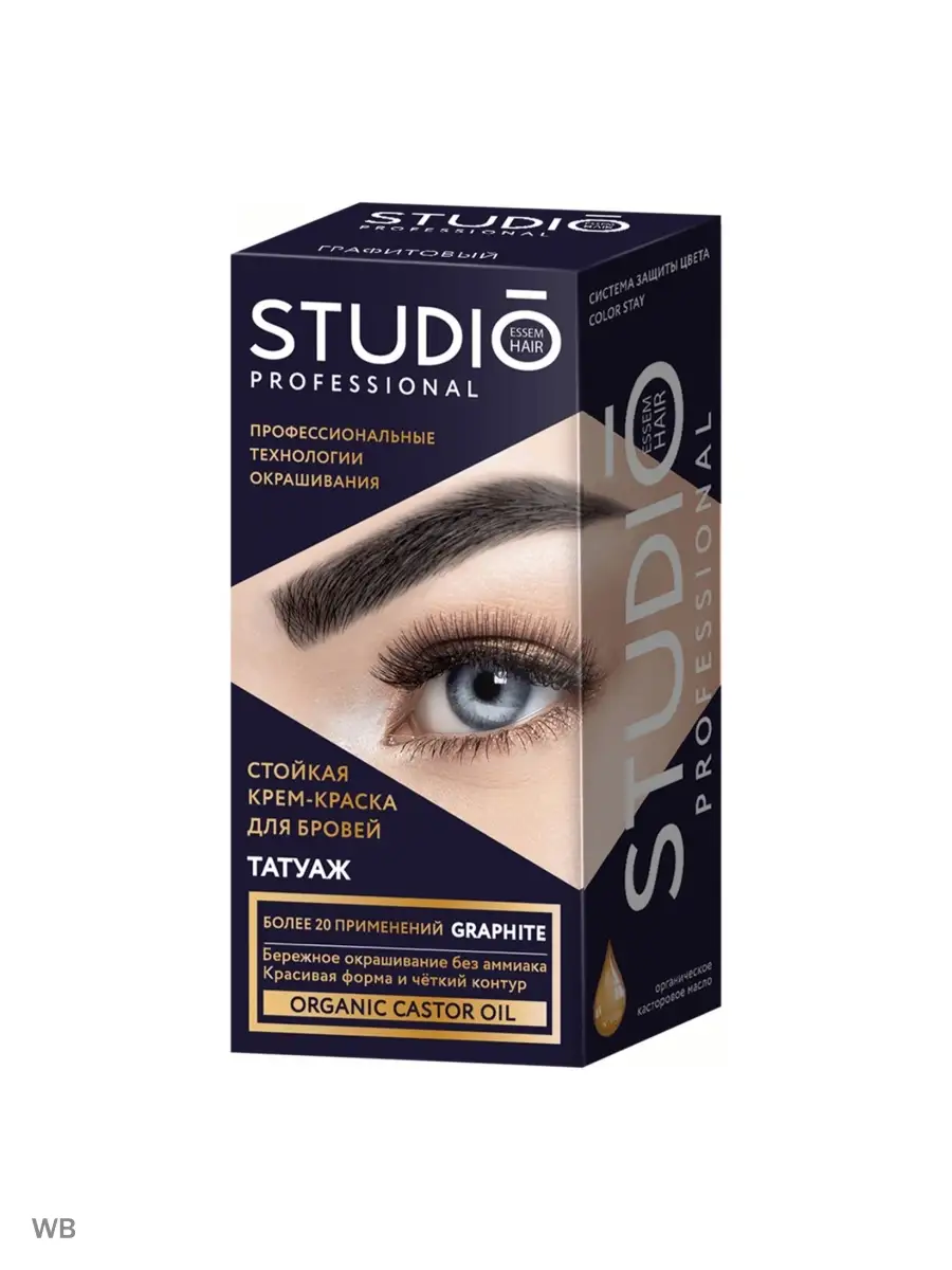 Studio professional татуаж для бровей Крем-краска для бровей с эффектом татуажа Графит Studio Professional 91066053 ку