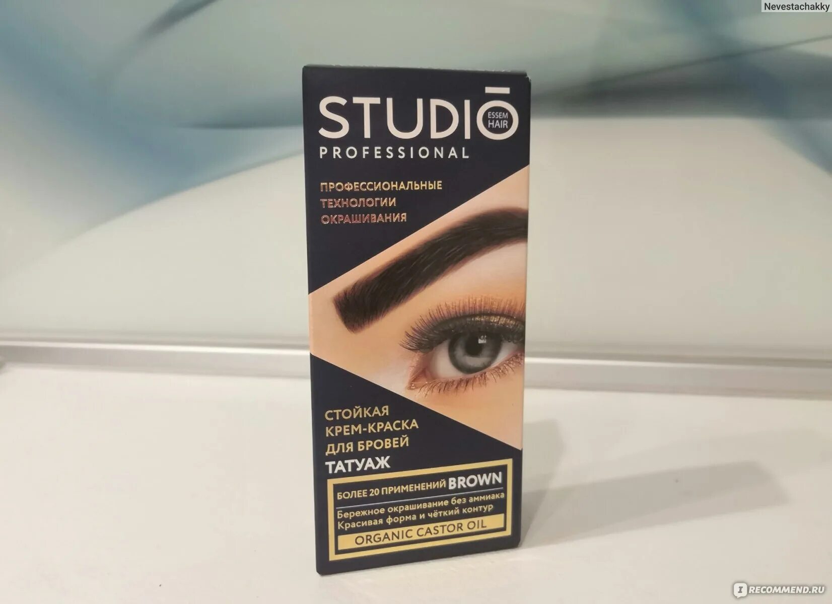 Studio professional татуаж для бровей Краска для бровей Studio Professional с эффектом татуажа - "Быстрый и вполне неп