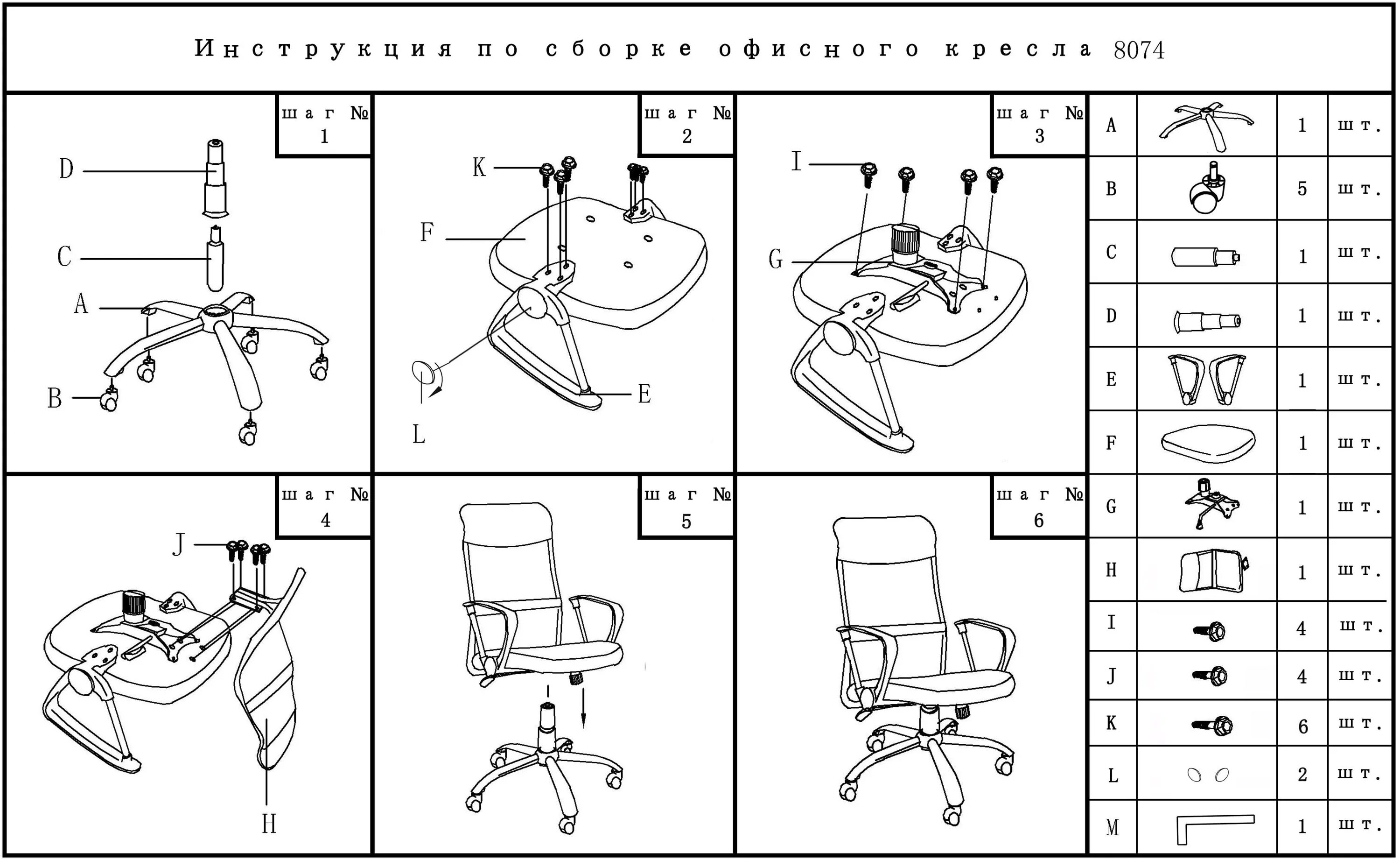 Stuler инструкция по сборке Кресло Riva Chair, Синий (арт. 4012474) - купить в Краснодаре за 10 390 руб в ин