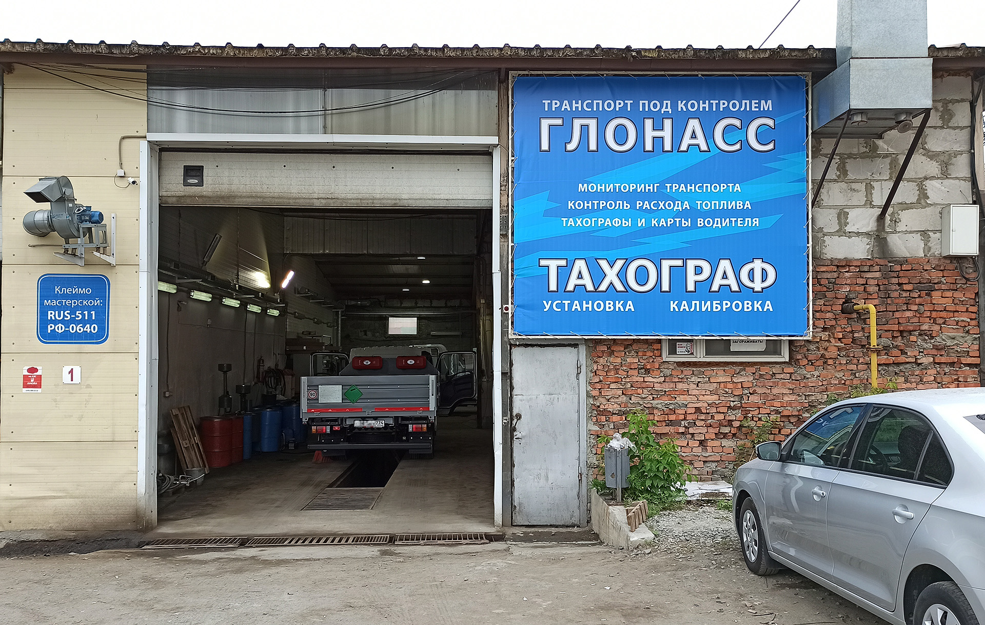 Stuttgart service бугурусланский пер 6а челябинск фото Отзывы о "Развитие-Сервис", Челябинск, Заболотная улица, 18/5 - Яндекс Карты