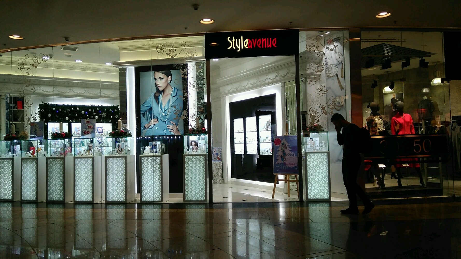 Style avenue площадь евразии 2 москва фото Больше не работает: Style Avenue, ювелирный магазин, Москва, Пресненская набереж