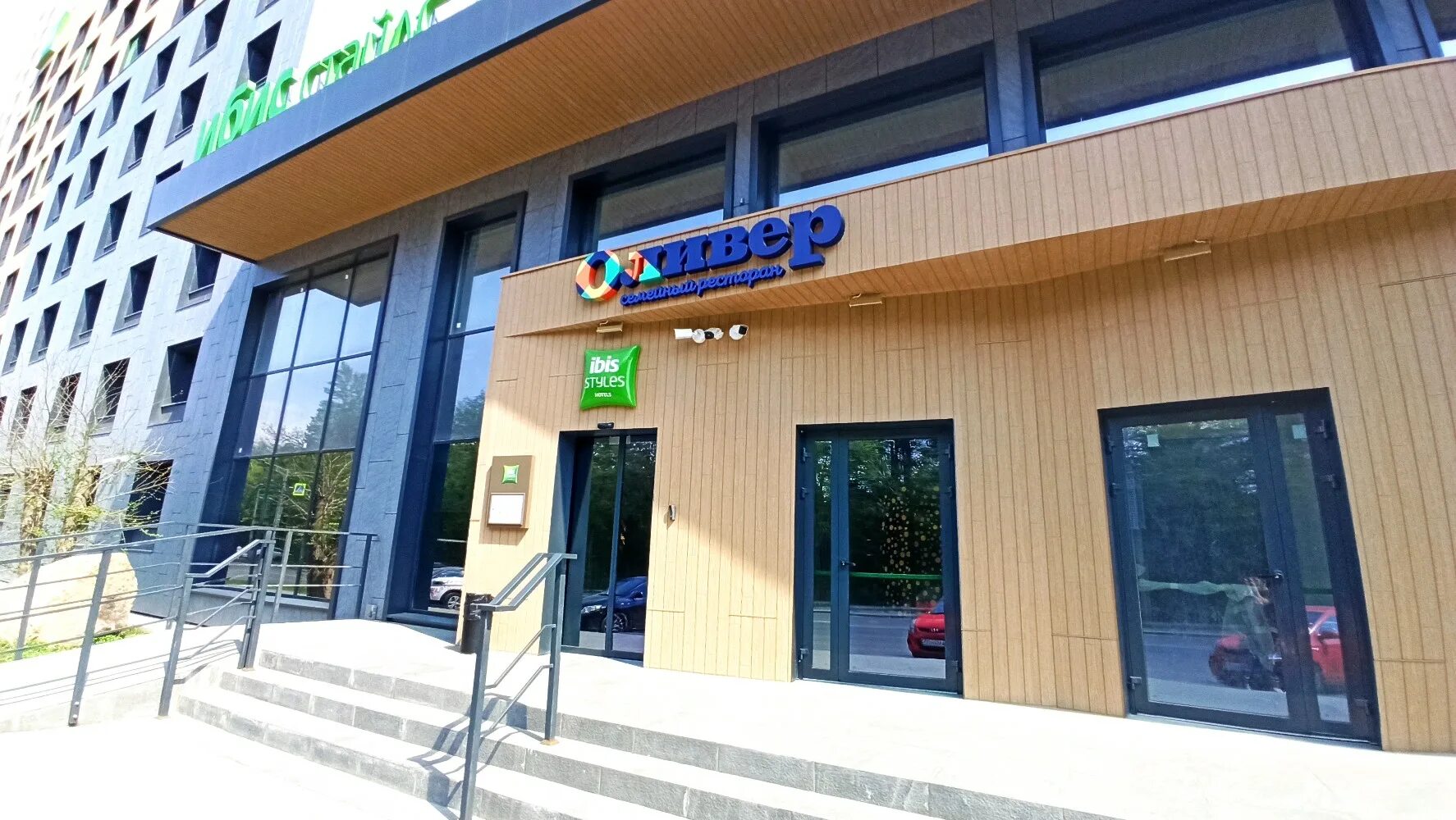 Stylish лесопарковая ул 5 корп 1 фото Фото: Ibis Styles, гостиница, Лесопарковая ул., 9А, Челябинск - Яндекс Карты