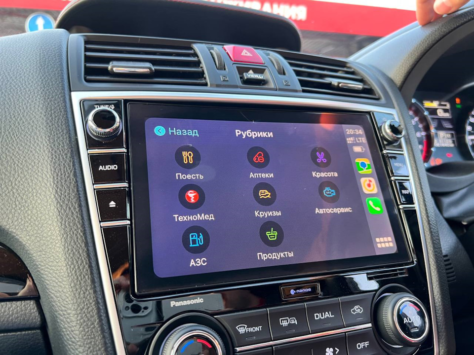 Subaru levorg как подключить телефон к магнитоле Levorg + беспроводной CarPlay/Android Auto. - Subaru Levorg (1G), 2 л, 2019 года