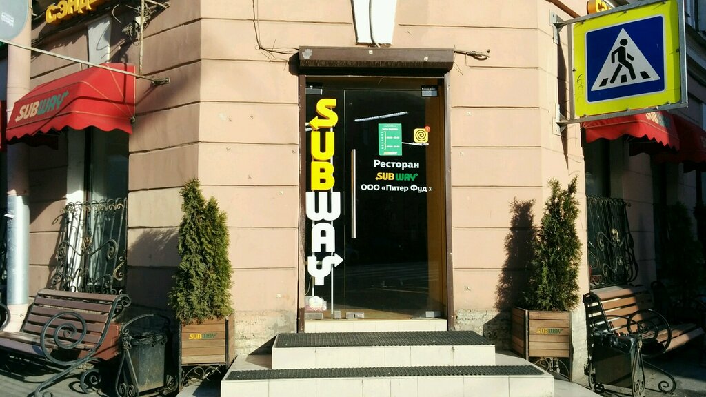Subway кадетская линия 7 2 фото Subway, быстрое питание, Кадетская линия, 7/2, Санкт-Петербург - Яндекс Карты