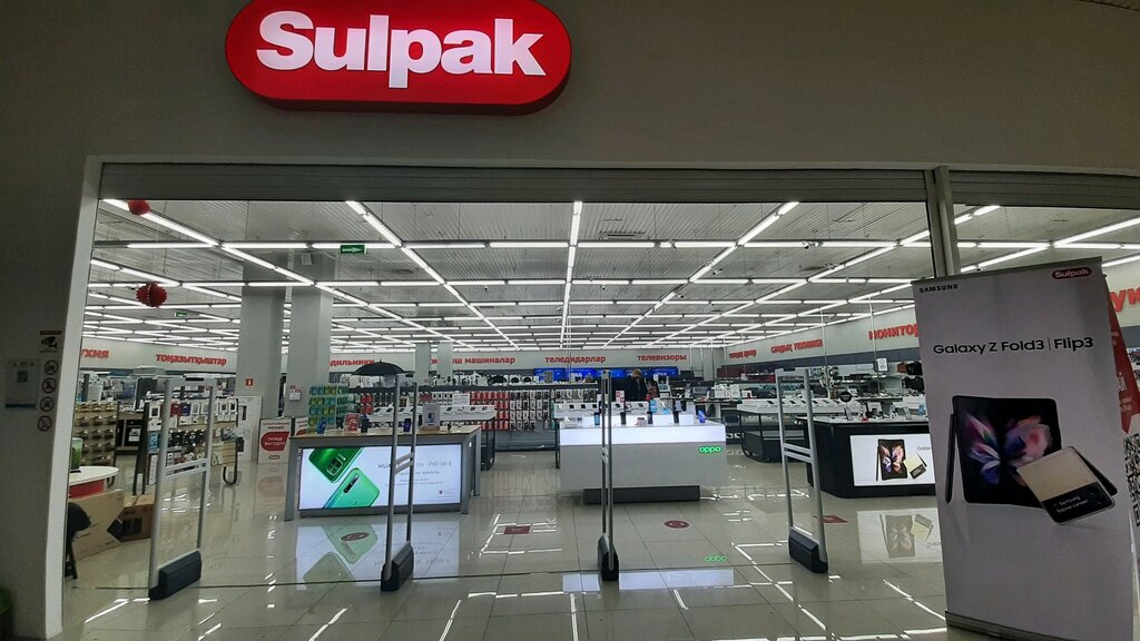 Sulpak просп суюнбая 2 корп 9 фото Sulpak, магазин электроники, ул. Майлина, 79, Алматы - Яндекс Карты