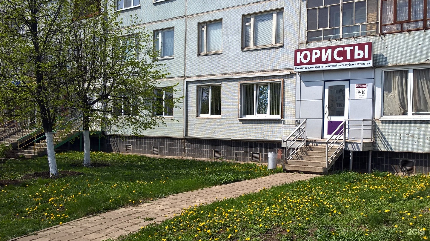 Sultan 32 й комплекс 1 фото Наб челны 32