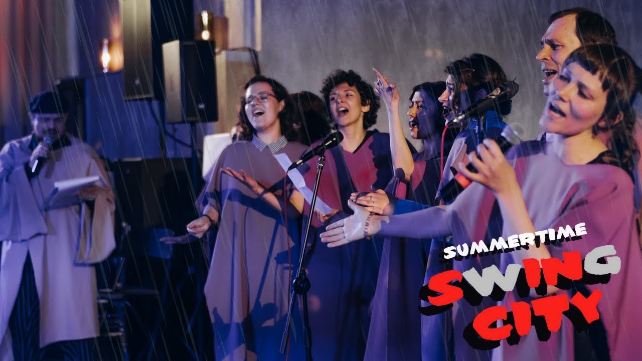 Summertime swing промышленная ул 6 фото Summertime SwINg CITY - Госпел хор (1/3) - YouTube