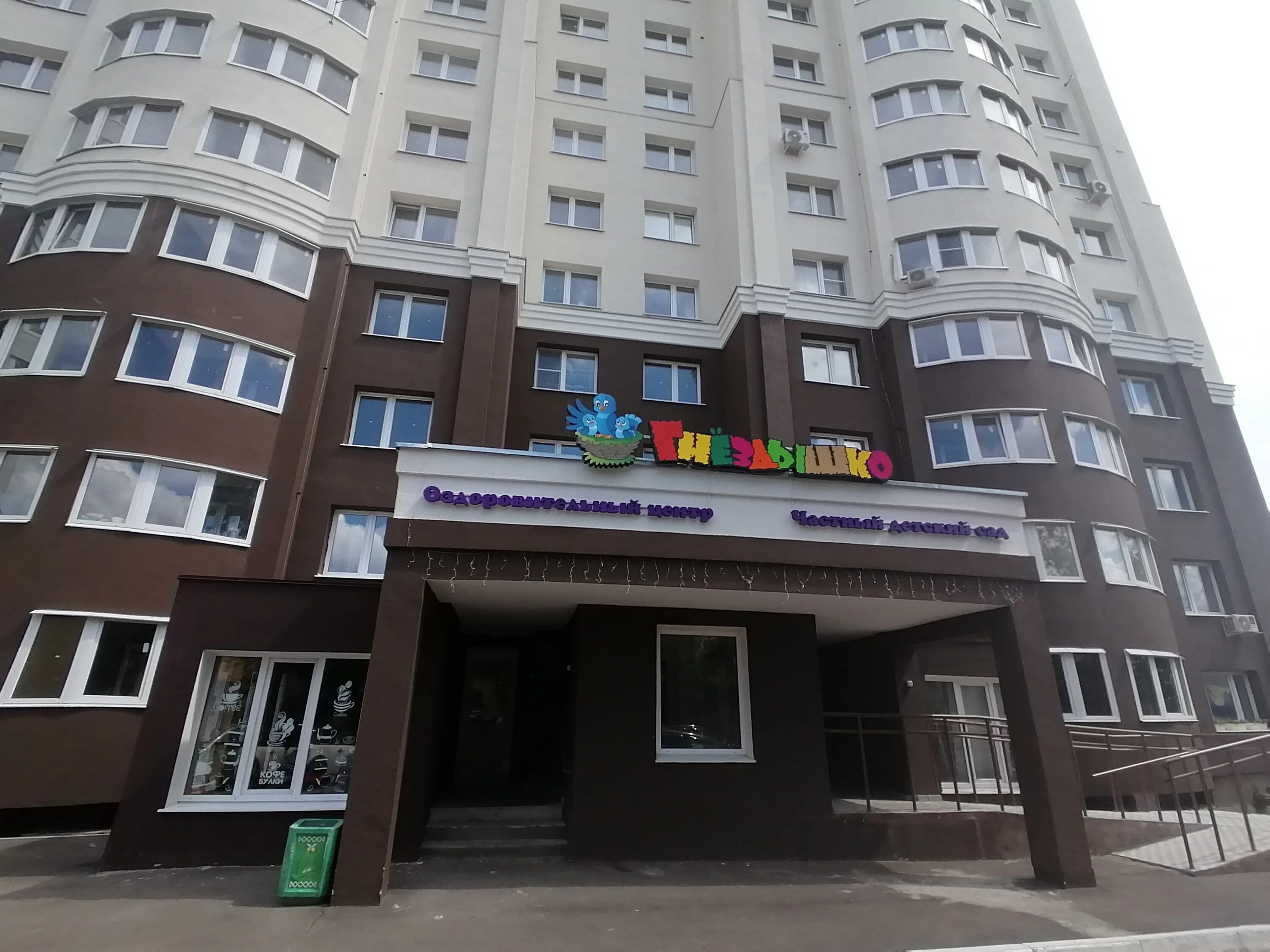 Summy офицерская ул 1а корп 3 фото Beauty & Health, соляная пещера, Офицерская ул., 1А, корп. 2, Владимир - Яндекс 