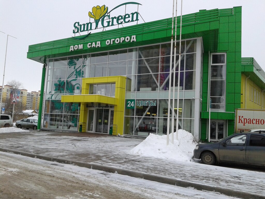 Sun green ул тельмана 28 энгельс фото Panorama: Sun Green, garden center, Engels, Telmana Street, 28 - Yandex Maps