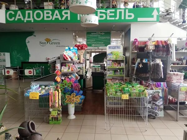 Sun green ул тельмана 28 энгельс фото Engels, Toko Bunga ReadyMap