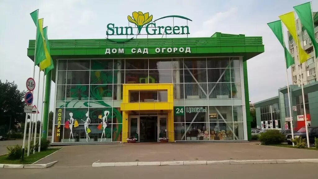 Sun green ул тельмана 28 энгельс фото Новый ресторан Sun Green, : цены и меню, адрес, фото - Poisk.bz