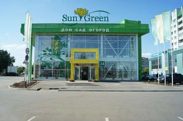 Sun green ул тельмана 28 энгельс фото Sun Green