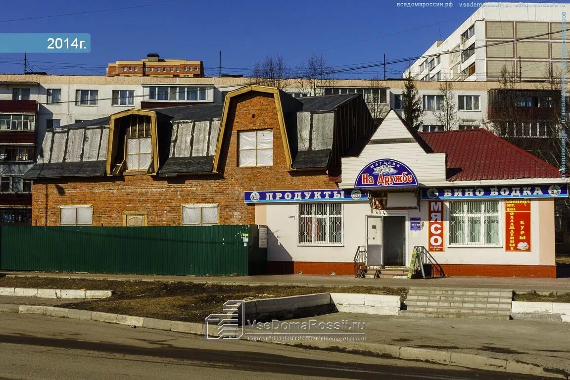 Sun kidstudio солнышевская ул 10 чехов фото Chekhov, store "На Дружбе", Druzhby st
