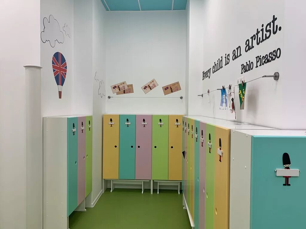 Sun school просп космонавтов 11а фото Отзывы о "Sun School" на Солнцево, Россия, Москва, Производственная улица, 12, к