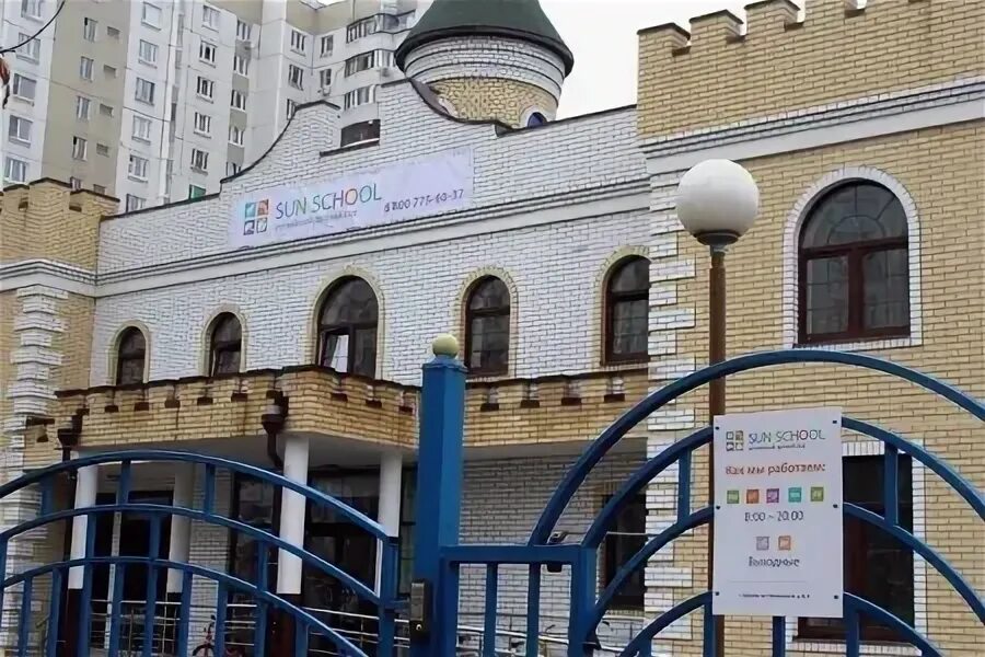 Sun school просп космонавтов 11а фото Частный английский детский сад Sun School на проспекте Космонавтов - отзывы клие