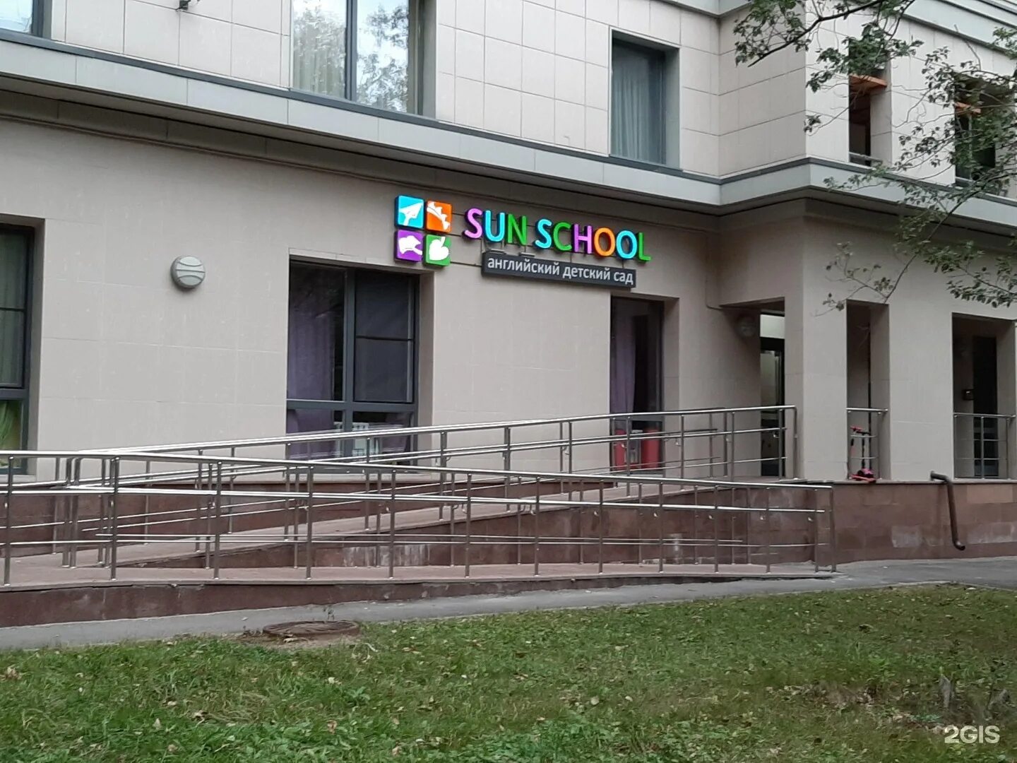 Sun school просп космонавтов 11а фото Sun school парадный