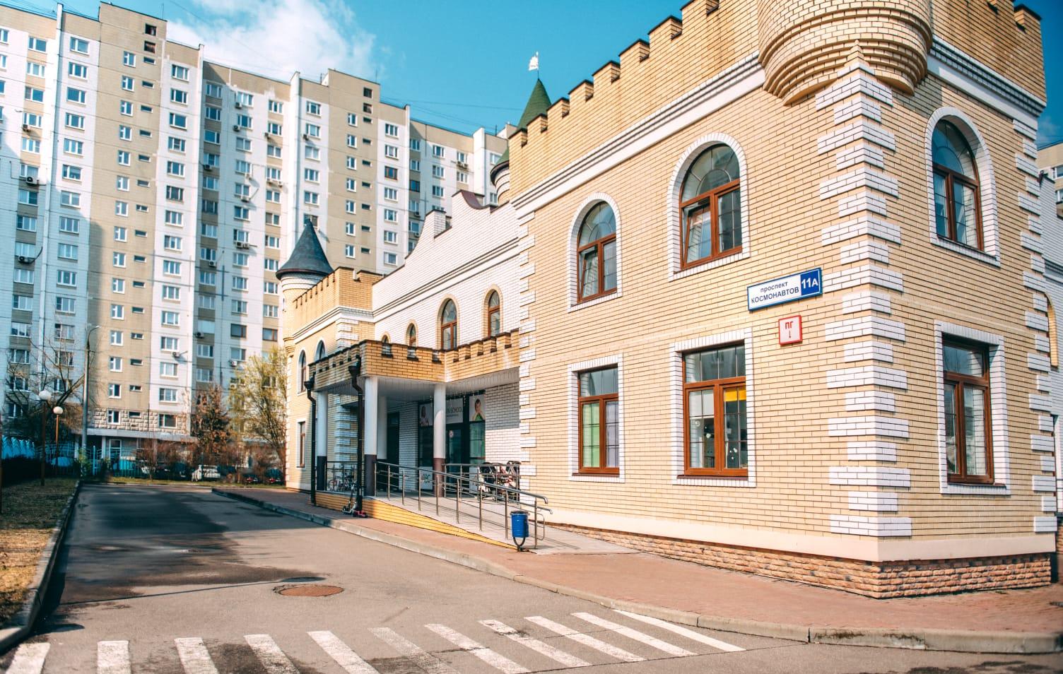Sun school просп космонавтов 11а фото Частный английский детский сад Sun School в ABC-формате по адресу Королёв, просп