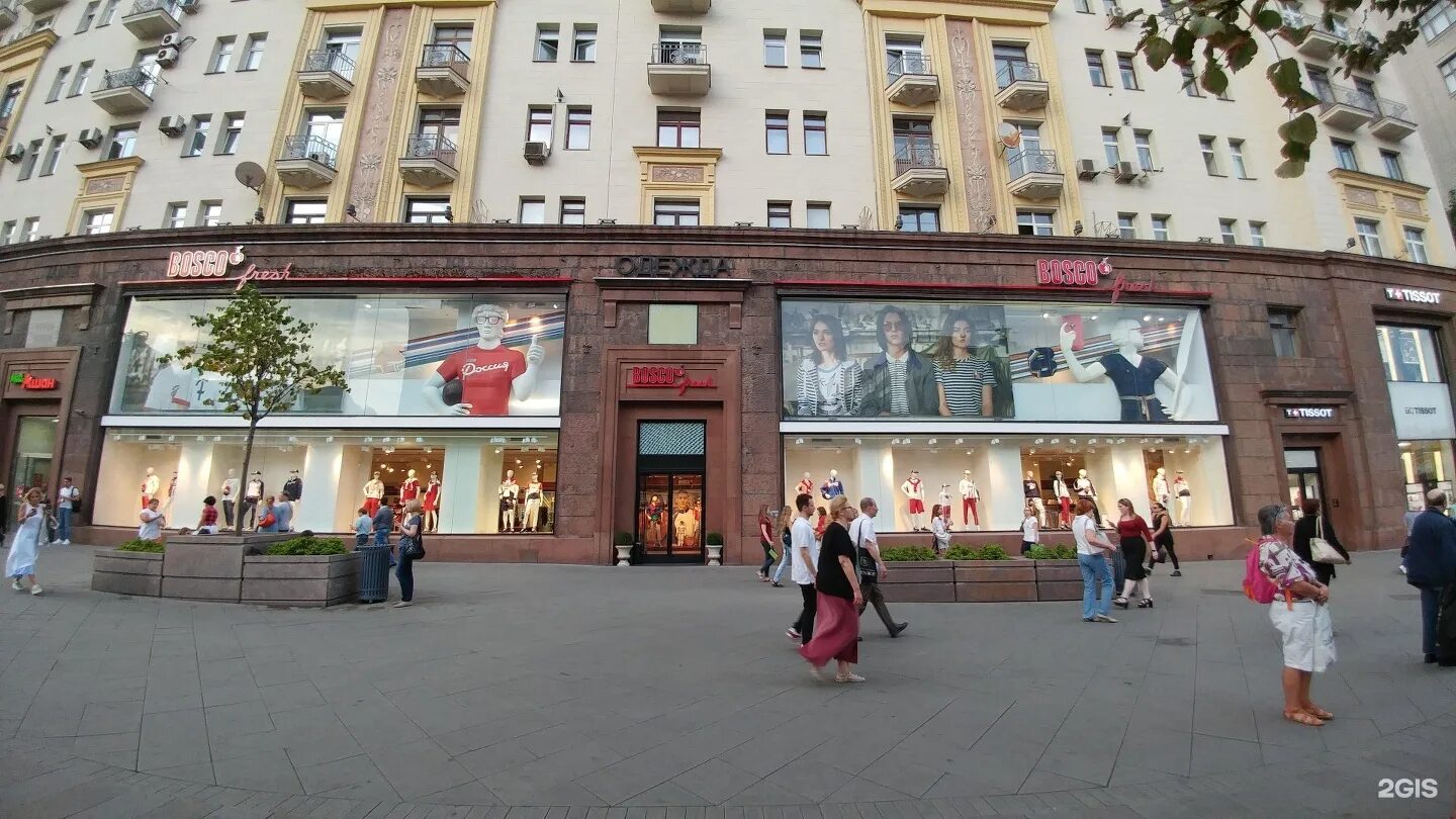 Sun season тверская ул 15 фото Москва улица московская 4: найдено 11 изображений