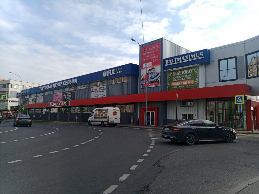 Sunday ул генерала челнокова 11 калининград фото Fix Price, товары для дома, ул. Генерала Челнокова, 11, Калининград - Яндекс Кар
