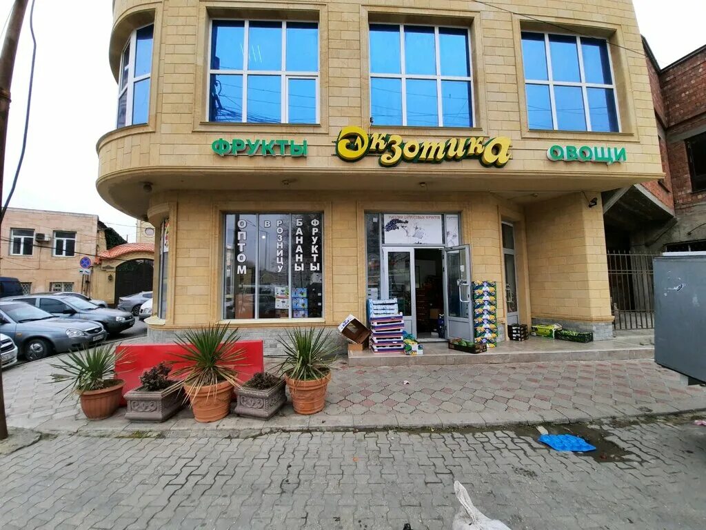 Sundunes аликолобская ул 14б 1 махачкала фото Экзотика, greengrocery, Makhachkala, Tolstogo Street, 20 - Yandex Maps