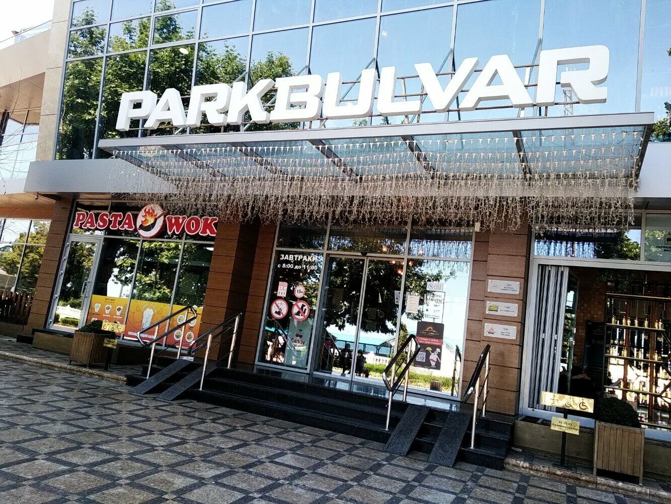 Sundunes аликолобская ул 14б 1 махачкала фото Фото: Park Bulvar, быстрое питание, ул. Магомедали Магомедова, 1/1, Махачкала - 