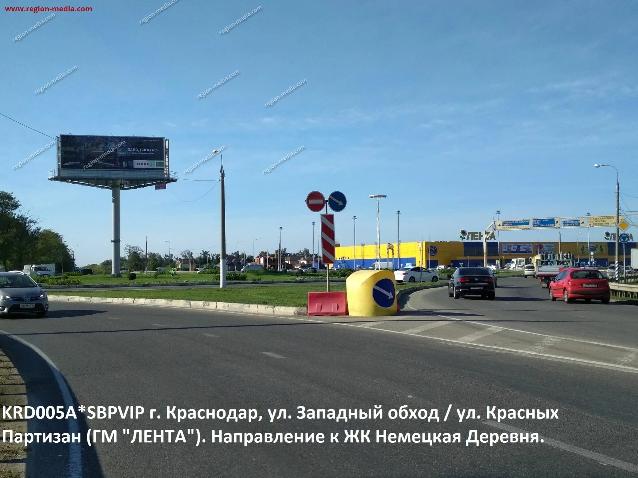 Sunfitino ул западный обход 39 1к4 фото суперсайт в г. Краснодар ул. Западный обход ул. Красных Партизан (ГМ Лента, напр