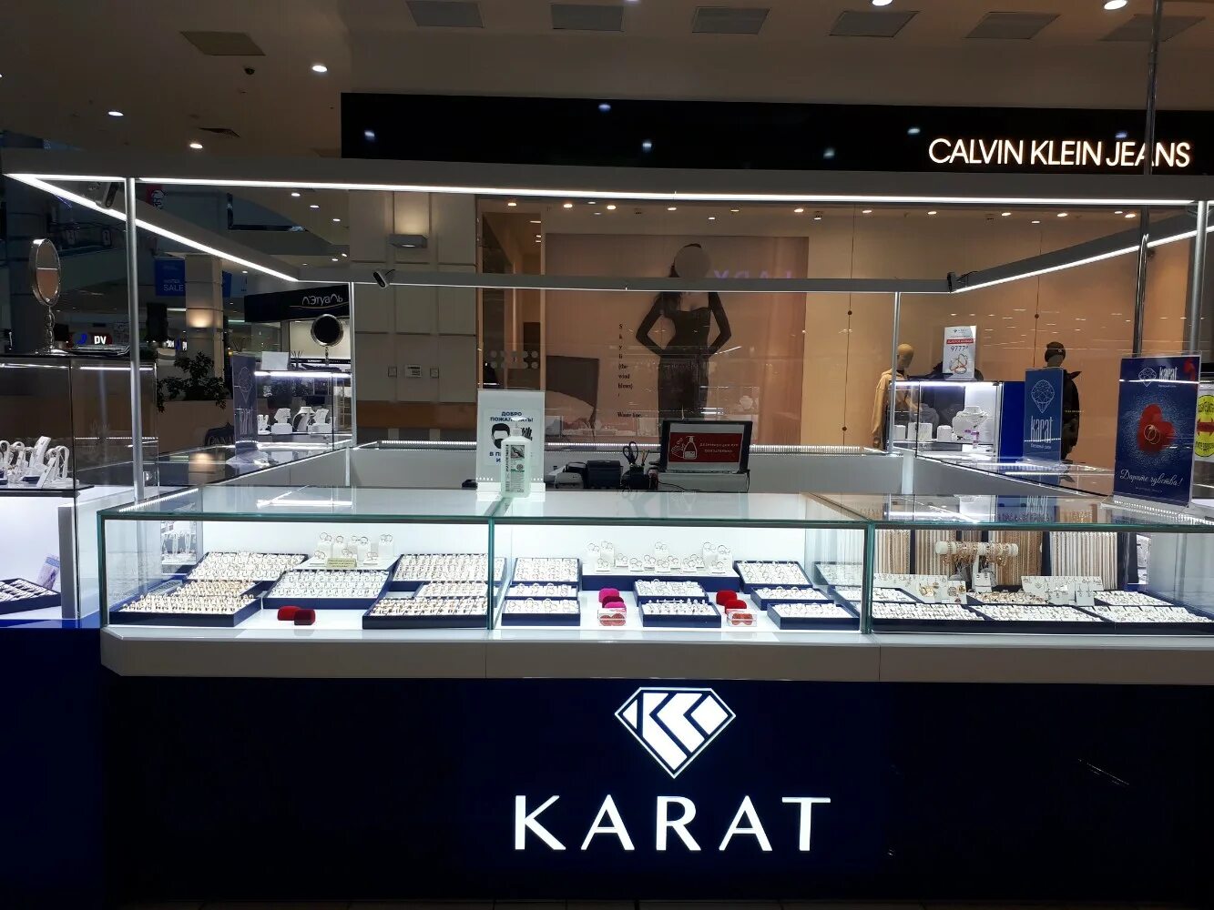 Sunlight автозаводское ш 6 тольятти фото Karat, ювелирный магазин, Автозаводское ш., 6, Тольятти - Яндекс Карты