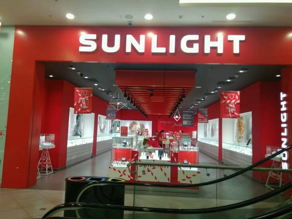 Sunlight большая черемушкинская ул 1 москва фото Больше не работает: SUNLIGHT, ювелирный магазин, Москва, Хорошёвское шоссе, 27 -