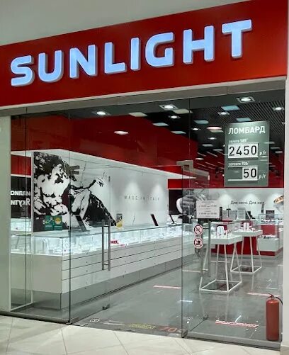 Sunlight большая садовая ул 50 фото Санлайт Ростов На Дону Адреса Магазинов - Internet-magazin-lux.ru